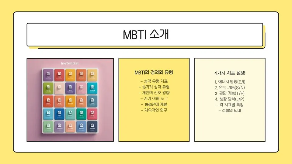 커플 궁합 이미지 6