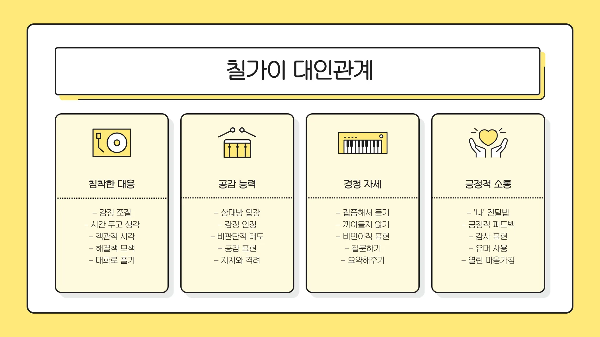 칠가이 테스트 푸망 이미지 2