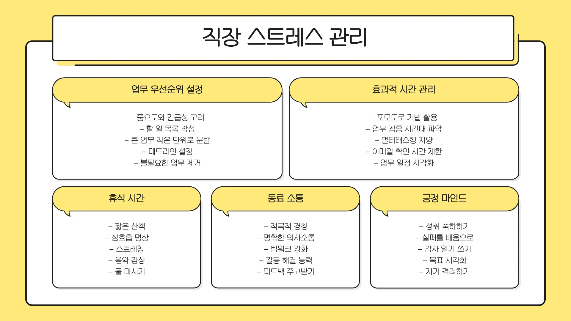 칠가이 테스트 푸망 이미지 3