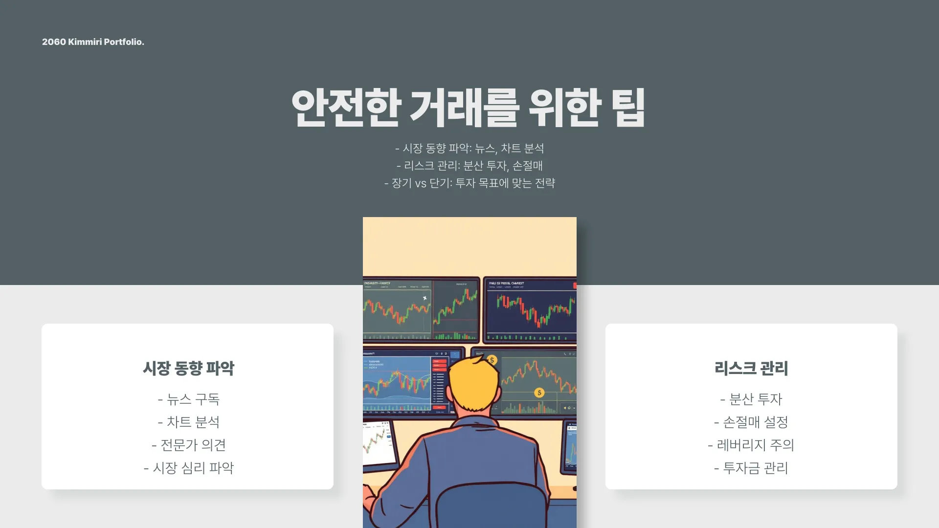 코인거래소 이미지 7